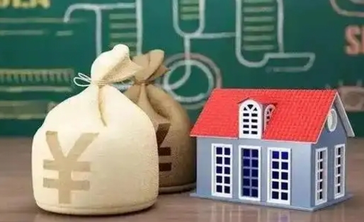新野公积金多久可以提取一次2024（2020年住房公积金多久可以提取一次）